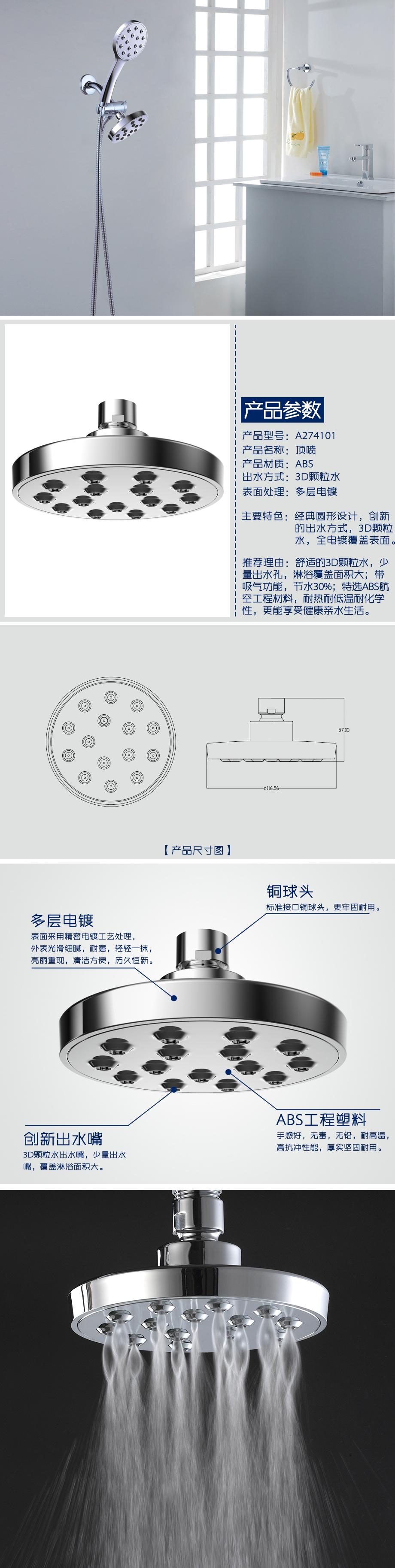 產(chǎn)品詳情_(kāi)01-f3bbcdaf-6643-4c49-9180-2b453b3b6f30.jpg