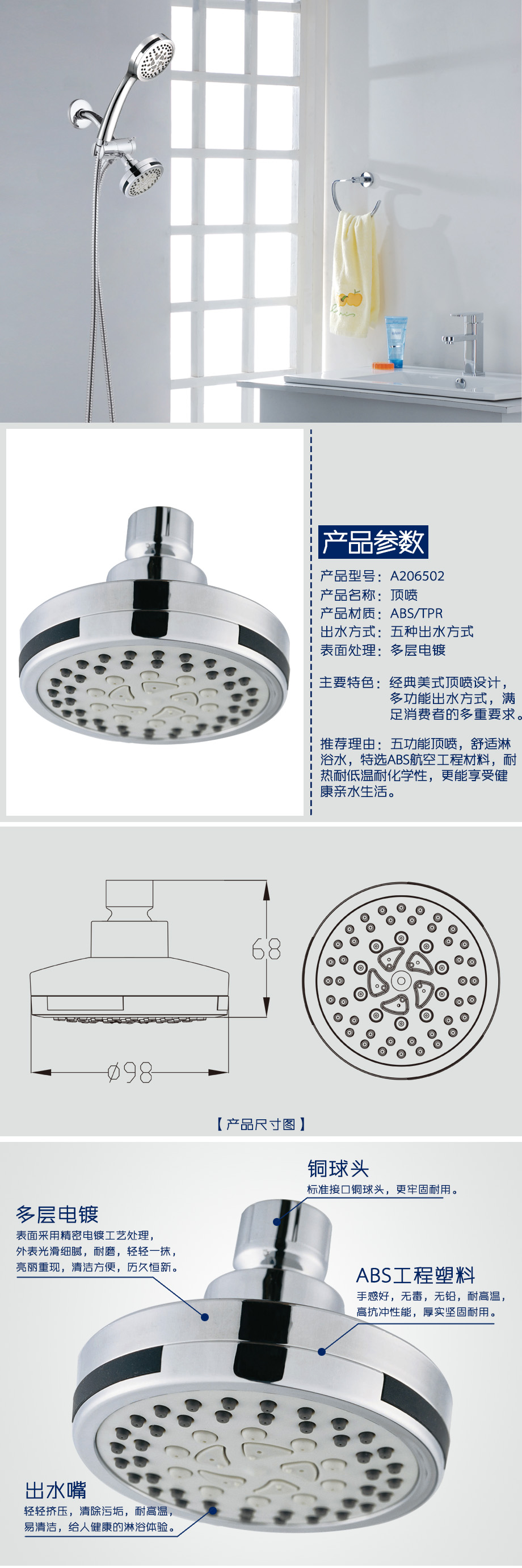 產品詳情-974284a8-bfa5-4b09-9c9f-84411463c177.jpg