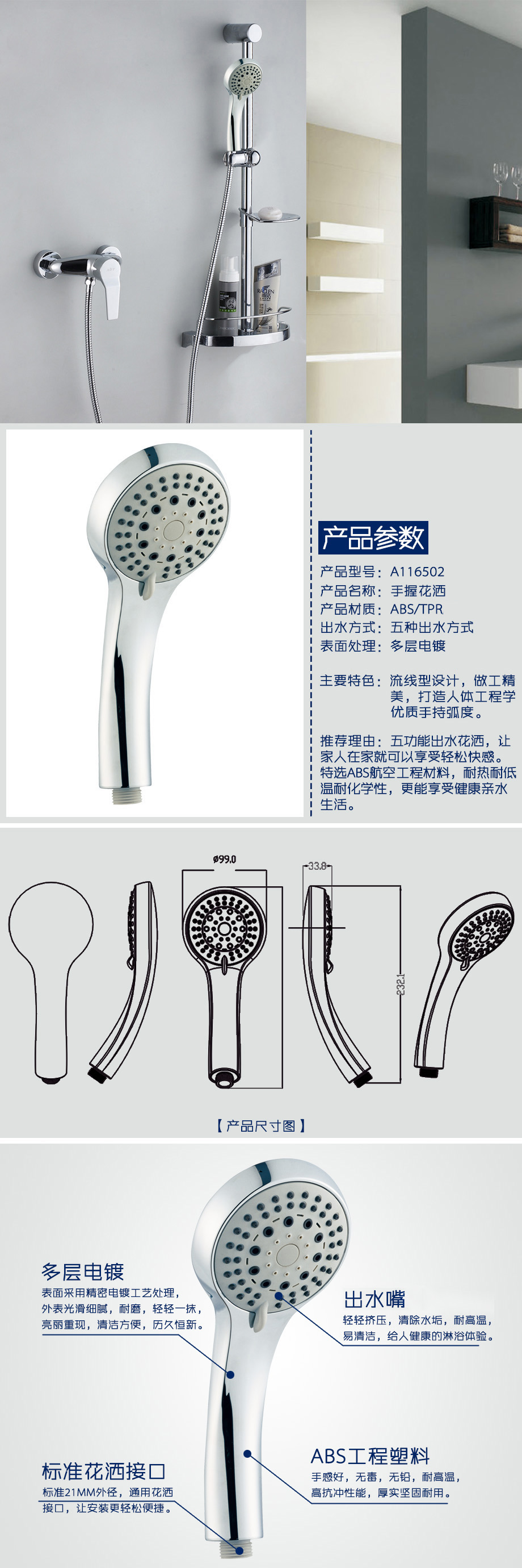 產品詳情-44411398-5957-45a7-a8e2-20566301cbeb.jpg